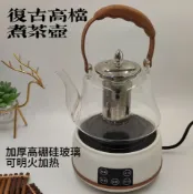 全球選品1館 生活百貨 養生壺中東阿拉伯咖啡壺高硼矽玻璃耐高溫可明火煮水壺中東咖啡壺