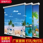 君源優品 窗簾 門簾 可客製化尺寸 加厚全遮光卷簾定制窗簾陽臺衛生間臥室辦公室廚房遮陽升降手拉式