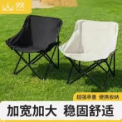 喜挖2店 戶外折疊椅月亮椅露營椅子可攜式板凳釣魚馬紮沙灘躺椅野餐桌椅裝備