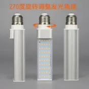 淘好物百貨店 【110V/220V單面發光】LED橫插燈 G24插拔管 玉米燈 U型燈泡 替換老式筒燈 支援多場景使用