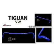 超級團隊S.T.G VW 福斯 Tiguan Hardrace 後 防傾桿 2016 - 2WD 2驅 專用 7759