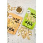 經脆脆甜不辣脆片45克/包 白胡椒 醬燒海苔 Crispy Ching 甜不辣 餅乾 雞皮 脆餅 魚漿餅乾 零嘴 海苔