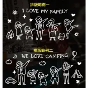 【老車迷】家人貼 skr 全家福 露營 家庭 I love my family 3M反光車貼 防水貼紙