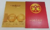 【無限】中華民國100年郵票冊精裝本2011年郵票精裝本年度冊(空冊)