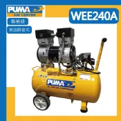 【達利商城】台灣巨霸 PUMA WEE240A  2.5HP 40L 雙缸 無油靜音式 空壓機 空氣壓縮機 打氣機