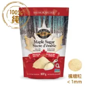 【Decacer 蒂卡索】純楓樹糖粒 (800g) 楓糖漿製成