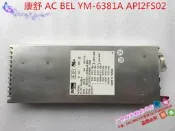 原裝 康舒 AC Bel API2FS02 YM-6381A 350W 電源