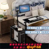 雲翼商貿 {可打統編 保固一年}移動升降旋轉無縫床邊電腦桌懶人臺式機床上辦公電腦桌懸掛式架子