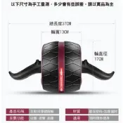 升級版 MINI 健腹輪彈力健腹輪自動回彈健腹輪巨輪滾輪健美輪健臂器伏地挺身人魚線馬甲線