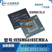 H26M64103EMRA 32G EMMC 5.0版本 BGA153球 車規級 全新 內存芯片