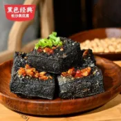 ✨限時特價✨【爆款推薦】正宗臭豆腐  黑色經典老長沙臭豆腐 臭乾子 正宗湖南特產 香辣味 麻辣小吃