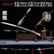 龍泉劍莊龍泉刀劍 一體手工鍛造寶劍 武術練習刀 居合刀 收藏刀 長劍硬劍 未開刃影視道具 龍泉刀劍 鎮宅擺件