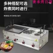 寶承齊百貨 鍋貼機商用擺攤水煎包鍋貼土豆餅機煎餃鍋貼專用鍋生煎包油炸組合