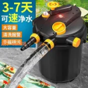 玉城商業企業社 【台灣公司】魚池循環水泵過濾器裝置水池養魚凈化凈水過濾桶設備室外過濾箱