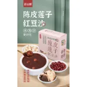 台灣熱賣 正山觀 陳皮蓮子 紅豆沙 即食粥 代餐粥 快餐粥 八寶粥 早餐低脂 甜品羹