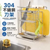 (店+)味美welmi  現貨台製 304不鏽鋼置物架 / 收納架 砧板刀架-附不鏽鋼滴水盤（不含S勾）3183S