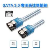 SATA3 高速傳輸線 50CM Server級  耐高溫/純銅製造/不鏽鋼彈片/SATA線(PW-71)
