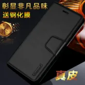 協貿國際日用品生活12館 原裝三星galaxy Note5手機殼皮套翻蓋錢包式sm-n9200真皮保護外套男女款防摔全包邊N9208硅膠軟蓋樂世N5