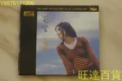 『開心購』聲音得天花板發燒經點名碟王菲《天空》XRCD級