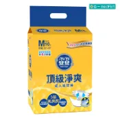 杏一健康生活館 安安 成褲頂級淨爽型 M號 (10片/6包/箱)【杏一】