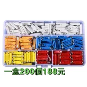 寶馬保險絲 賓士保險絲 魚雷保險絲 保險絲汽車保險絲 車用保險絲 溫度保險絲 5A 8A 10A 16A 25A保險絲