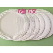 ☆昀誠紙品☆ ( 20包才出貨)生日快樂(蛋糕盤 + 蛋糕叉)6盤6叉/包  ( 20包才出貨)