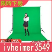 星星賣場直銷特賣金貝攝影背景布綠幕摳像布綠布純色吸光布直播拍照背景布背景架1227