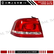 台灣之光 全新 PASSAT B7 4D 11 12 13 14 年 原廠款 四門 外側 後燈 尾燈 台灣製