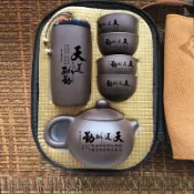 協貿國際日用品生活8館 天道酬勤便攜旅行茶具一壺四杯厚德載物紫砂泡茶海納百川套裝戶外