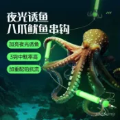 夜光魷魚鈎串鈎八爪魚鈎仕掛釣組海釣船釣章魚墨魚尤魚勾吹筒神器釣魚用品夜光布捲 挫鉤 魷魚鉤 透抽鉤軟絲鉤 GFP2