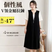  個性風V領拉鍊拼接假兩件式短袖洋裝(黑L-3L) 眼圈熊 中大尺碼 D670