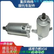 【可開發票】捷安特通用 自行車變速器 登山車後撥 7 8 9速調速器24 27速變檔