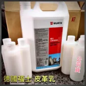 「隔日到貨」WURTH 雙效皮革保養乳 德國福士水性皮革乳 頂級皮革保養液 皮革油 保養劑 清潔+保養 雙效合一