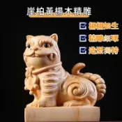 【最熱銷】虎爺炮虎將軍咬錢虎廟會虎爺公湄洲媽祖招財進寶虎將軍 金虎爺虎爺公仔黃楊木仿古擺件廣澤尊王虎爺像虎威將軍下崖柏黃