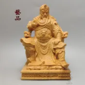 工廠批發 崖柏雙面雕 關公擺件 關聖帝君 佛像 擺飾 忠義 關羽 招財避小人 風水擺件  佛手關公像 居家裝飾 送禮佳品