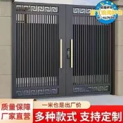 【可開發票】中式鋁藝大門鋁合金歐式開門家用庭院雙開電動平移農村院子雙開門