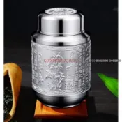 【復古錫製茶葉罐】錫罐 茶罐 茶葉罐 中號 大號 小號 梅蘭竹菊 茶具 錫製茶倉 馬來西亞 復古風 茶具禮盒 茶葉收納罐