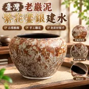 臺灣現🔥貨老巖泥繁花鎏銀建水 家用功夫茶道泡茶廢水缸茶渣缸水盂杯洗水洗nkjj