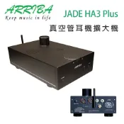 【澄名影音展場】冠球 ARRIBA AUDIO JADE HA3 Plus 真空管耳機擴大機