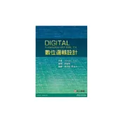 (店+)[高立~書本熊]  數位邏輯設計 Floyd 11/e 黃炳森 9789862803288