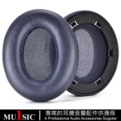 小胖達生活百貨 耳機罩適用於 Anker Soundcore Life Q20 Q20 BT 無線藍牙耳機 替換耳罩 自帶卡扣 一對