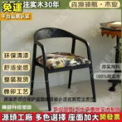 〈免運-👍開三聯發票-👍加大坐深〉北歐風日式實木餐椅總統椅書房舒適扶手椅家用靠背椅簡約休閒椅子