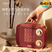 【HOTAI購】【JWAY】瞬熱溫控陶瓷電暖器（紅）JY-CH413