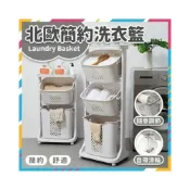 (店+)推車 北歐簡約洗衣籃 分類洗衣籃 收納籃 浴室收納架 衣物收納 三層推車 髒衣籃 洗衣籃推車 雙層洗衣籃