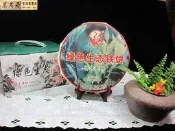 {茗若居普洱茶} 2014年下關沱茶（集團）股份有限公司【綠色生態鐵餅】【喬木老樹】【鐵餅式】生茶餅(357公克)