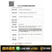 鑫永發國際貿易企業社 【可打統編 保固一年】家用中頻理療儀多功能針灸治療儀腰椎坐骨神經康復熱敷脈沖電療儀