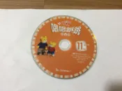 巧虎 小朋友巧連智 寶寶版 1-2歲適用 唱唱跳跳DVD 2016年11月號 DVD 專輯 二手 E46