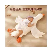 (店+)嬰兒排氣枕 寶寶趴睡枕 ~緩解腸絞痛脹氣~ 安撫神器 寶寶抱枕 寶寶睡覺 大白鵝排氣枕頭 抱枕 趴睡覺神器