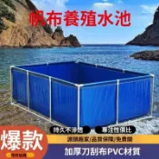 【臺灣發貨】加厚帆布魚池 帶支架戶外游泳池 鍍鋅板魚池 戶外魚池 大型魚池 一整套刀刮布魚池 大型防水養殖帆布