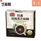 【馬玉山】特濃核桃黑芝麻糊37g×10包．飽足感冷熱沖泡濃郁厚實高纖高鈣．美式賣場COSTCO熱銷